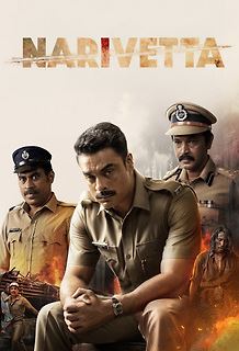Narivetta Filmy4Wap 2025 Hindi Dubbed Muti Audio